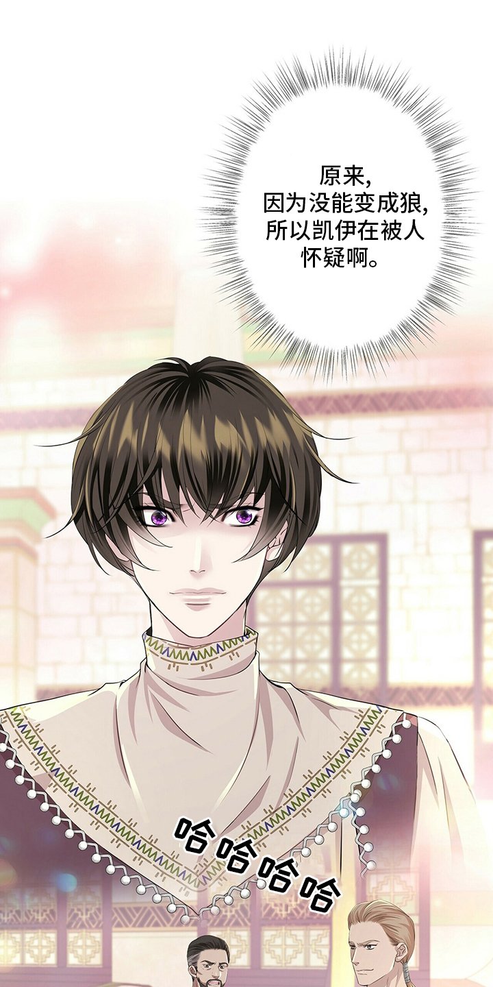 第109章：【第二季】衣服湿了