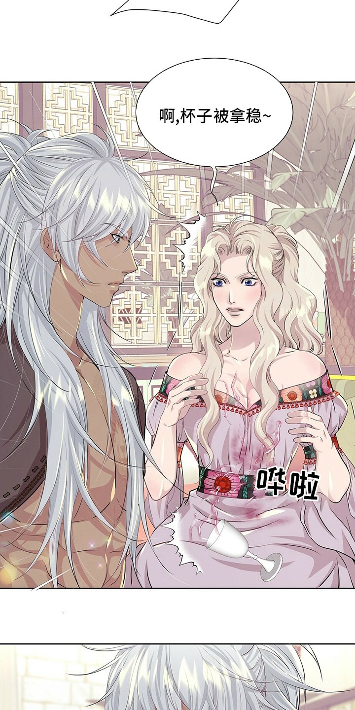第109章：【第二季】衣服湿了