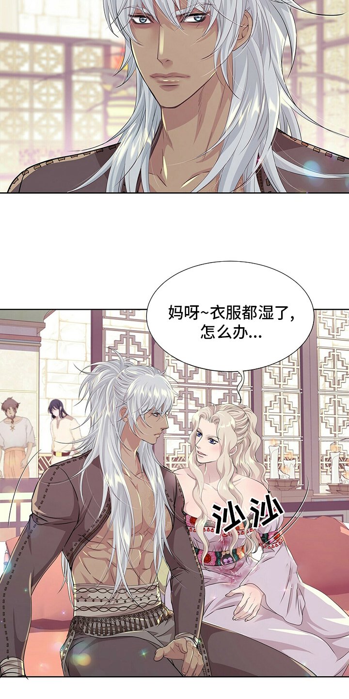 第109章：【第二季】衣服湿了