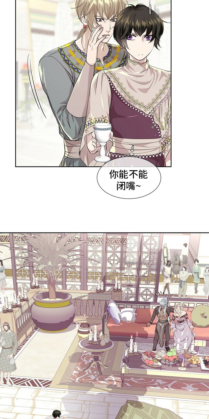 第109章：【第二季】衣服湿了