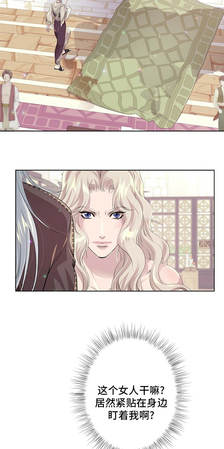 第109章：【第二季】衣服湿了