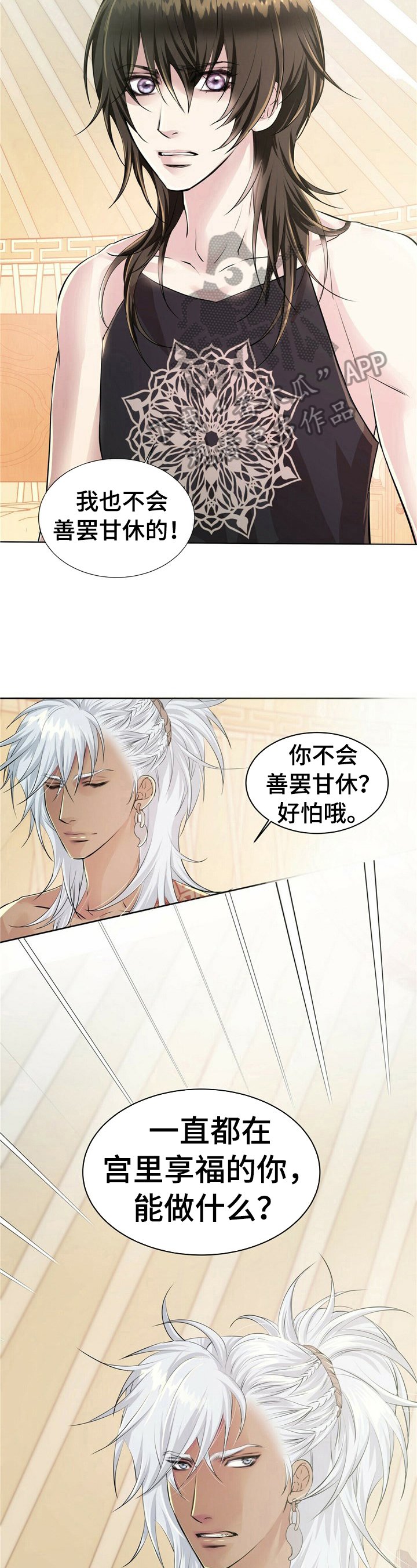 第11章：找药