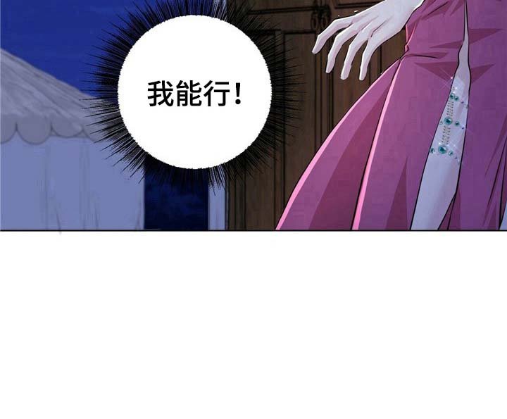 第11章：找药