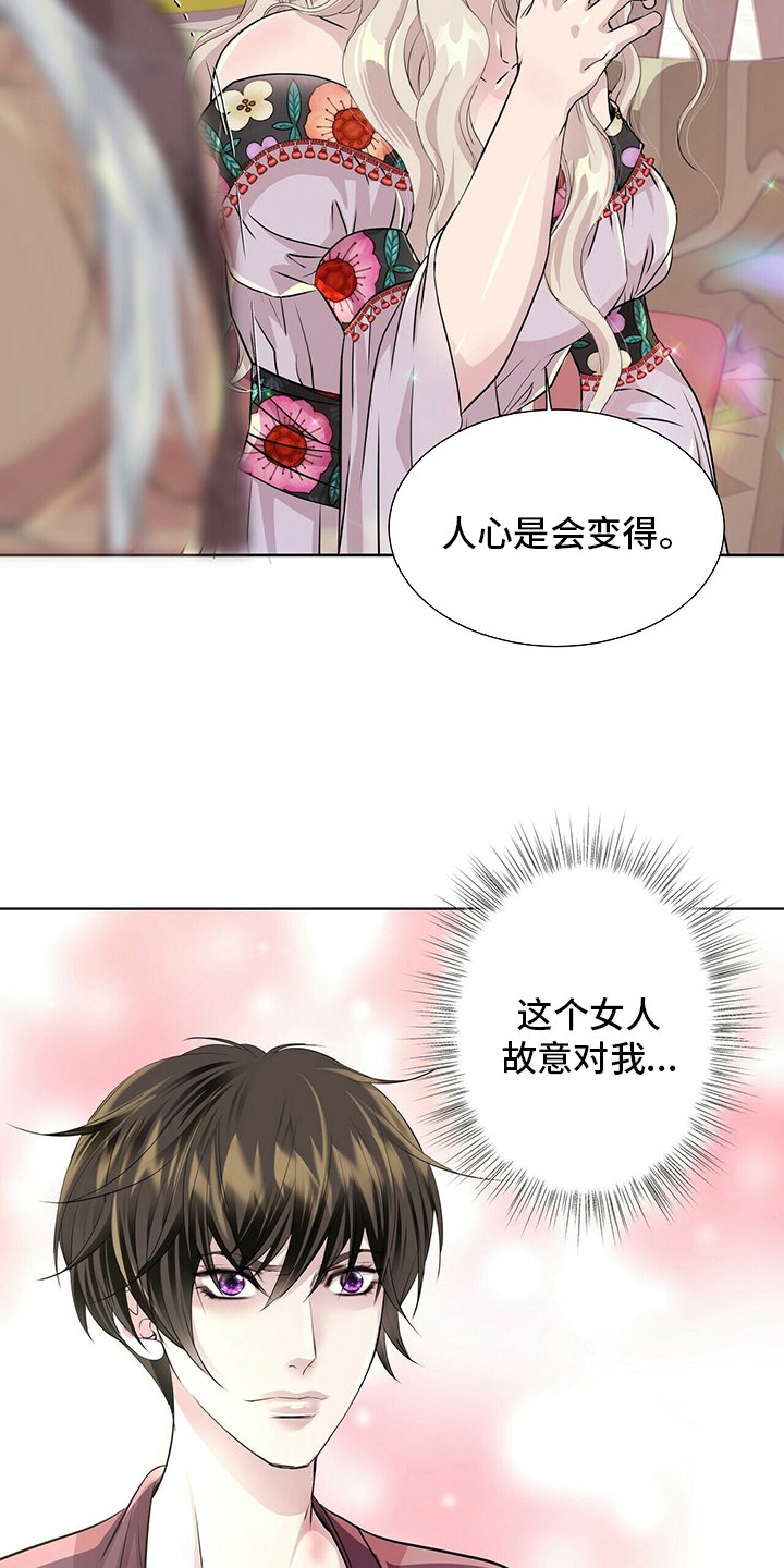 第110章：【第二季】意义