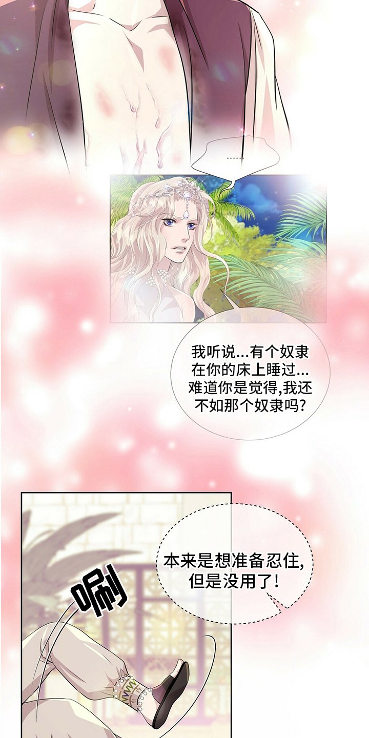 第110章：【第二季】意义