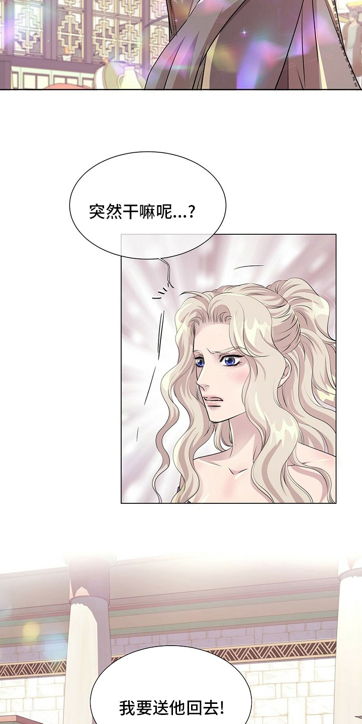 第110章：【第二季】意义