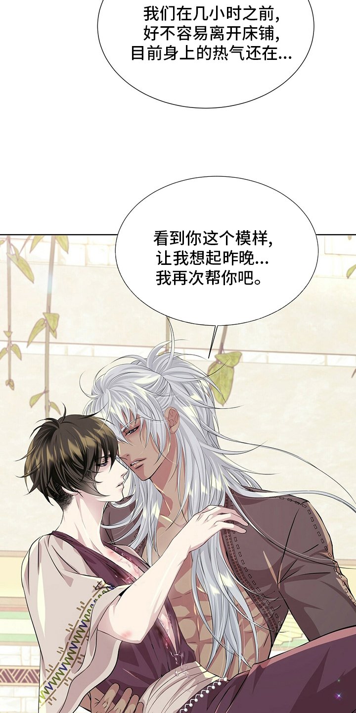 第110章：【第二季】意义