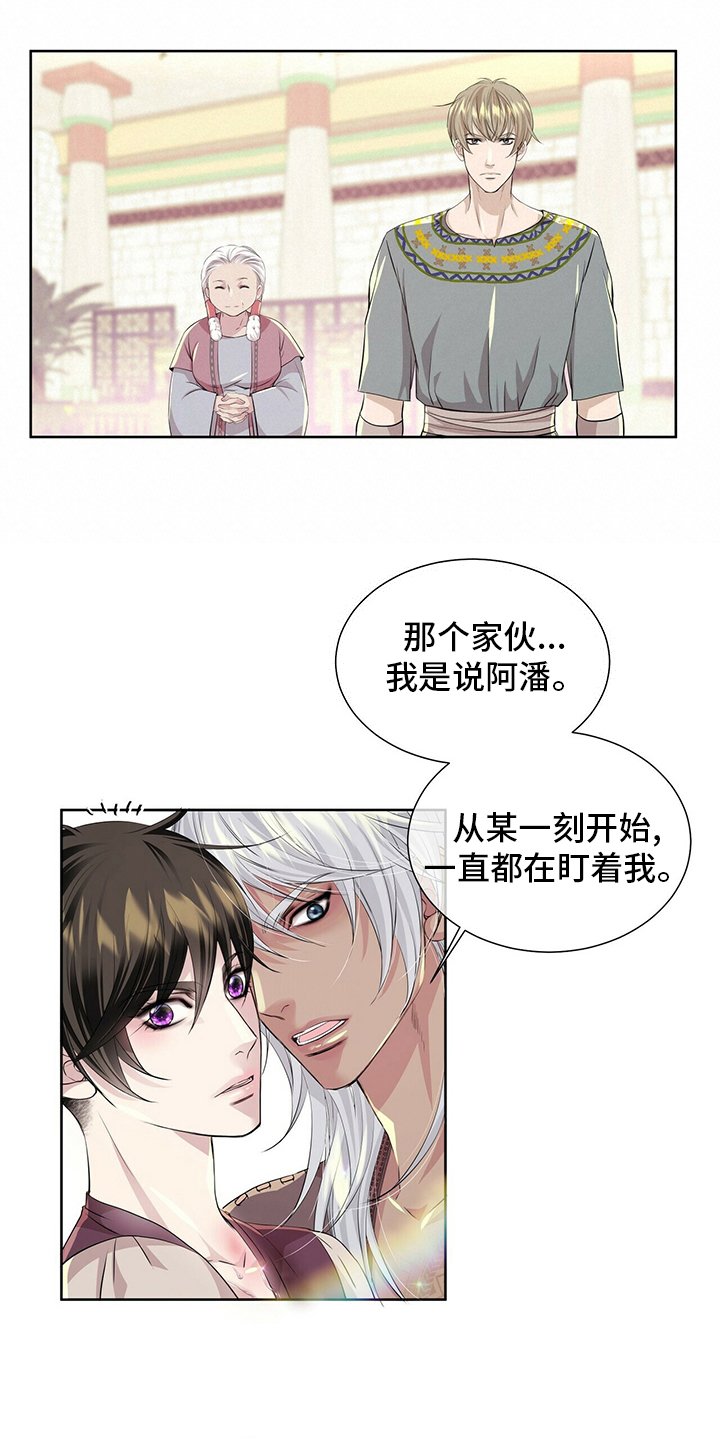 第110章：【第二季】意义