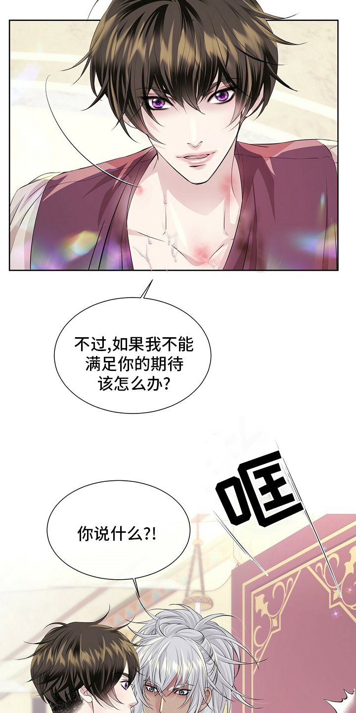 第110章：【第二季】意义