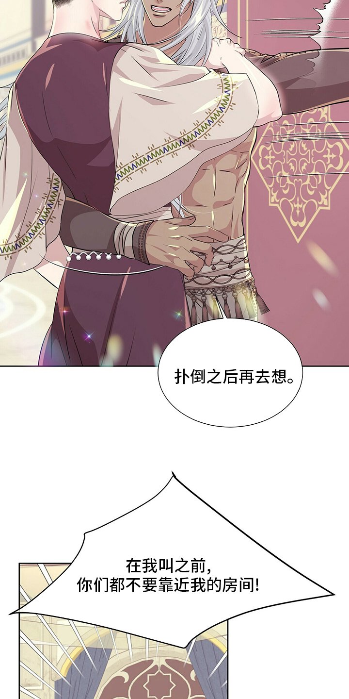 第110章：【第二季】意义