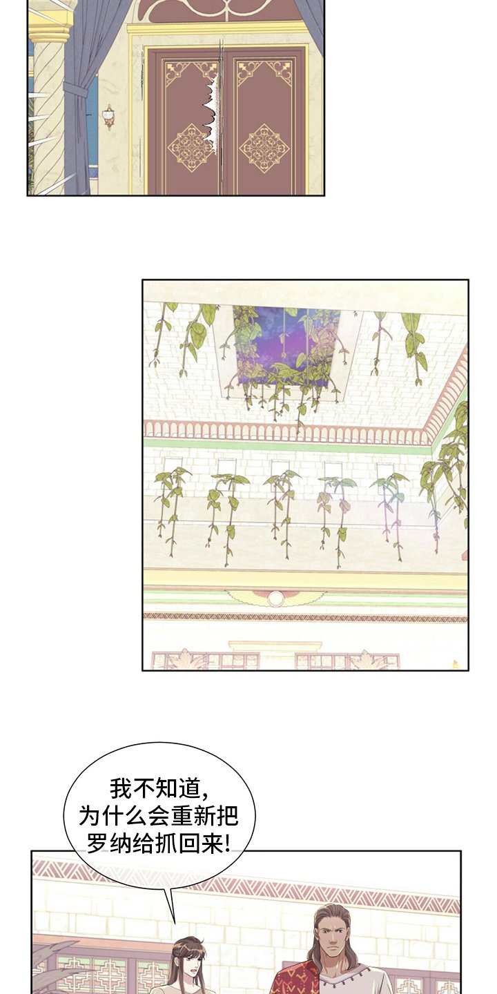 第110章：【第二季】意义