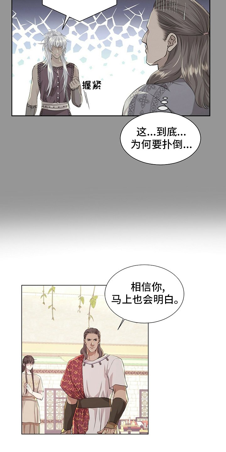 第110章：【第二季】意义