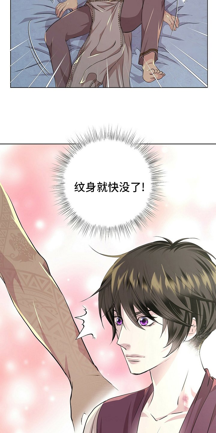 第111章：【第二季】月圆之日