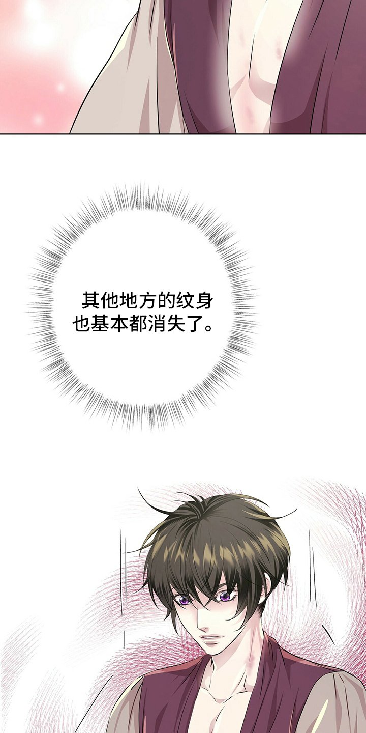 第111章：【第二季】月圆之日
