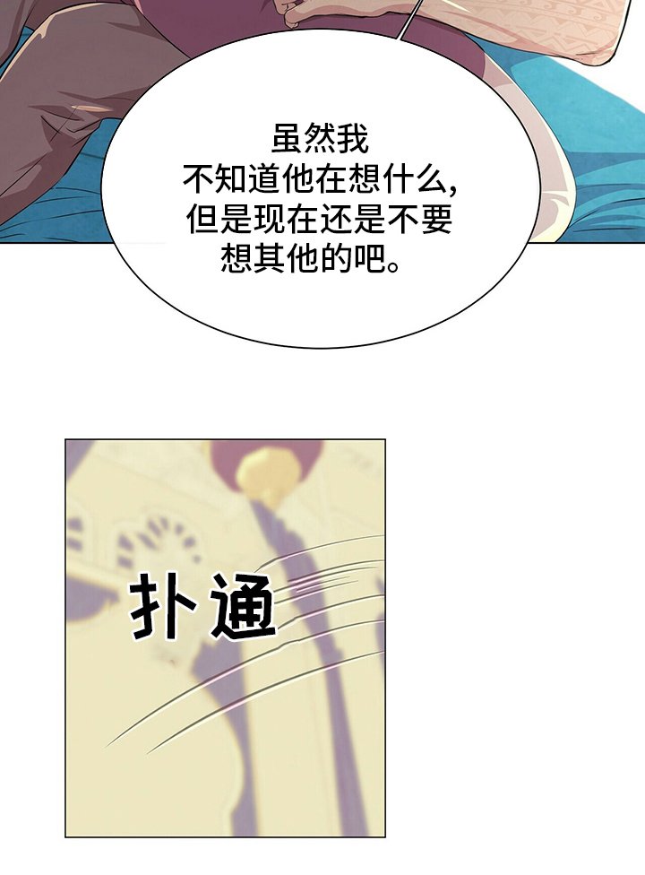 第111章：【第二季】月圆之日