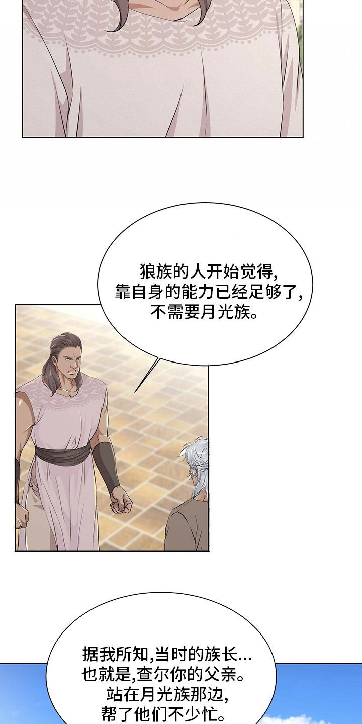 第112章：【第二季】行动