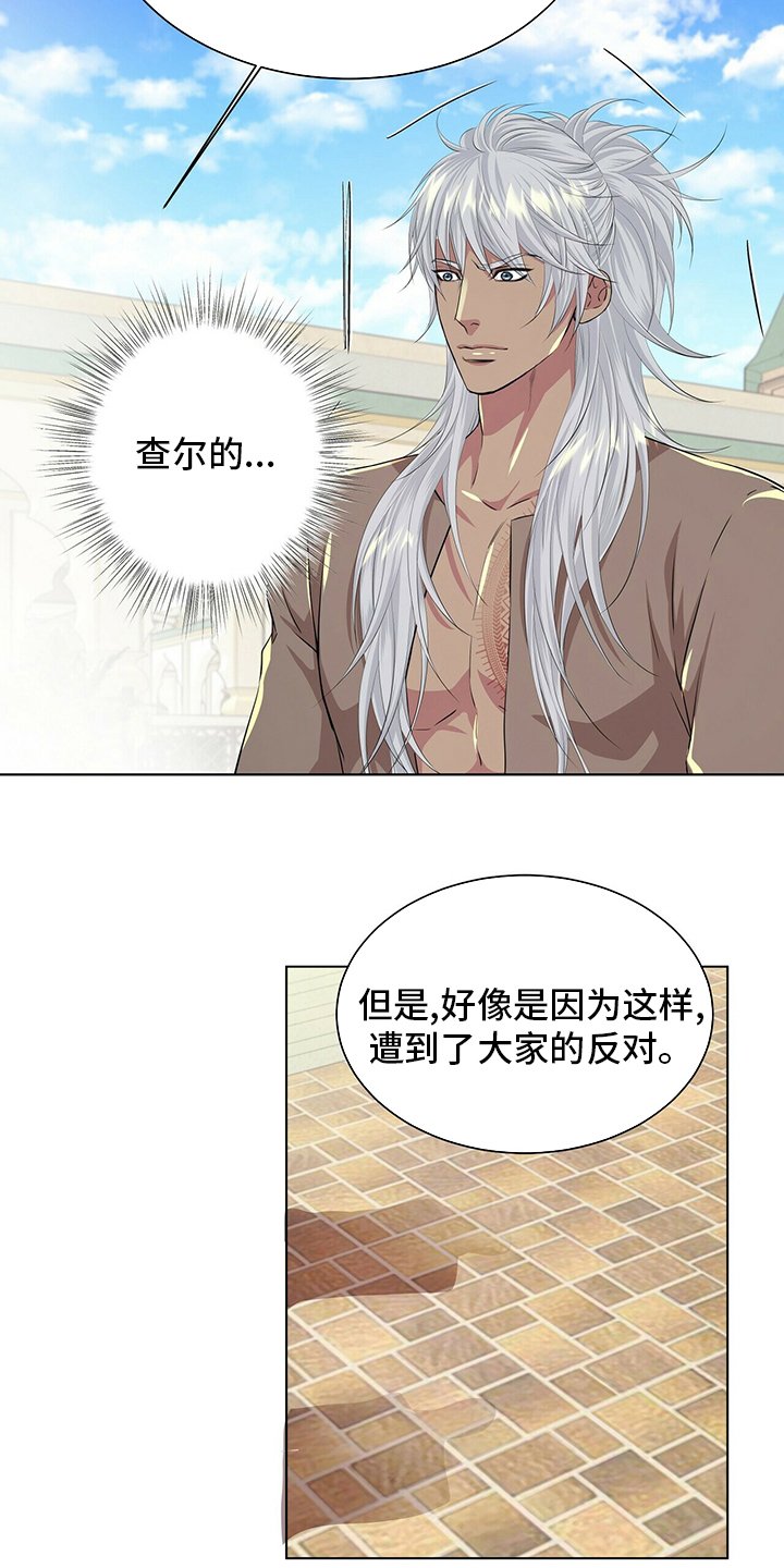 第112章：【第二季】行动