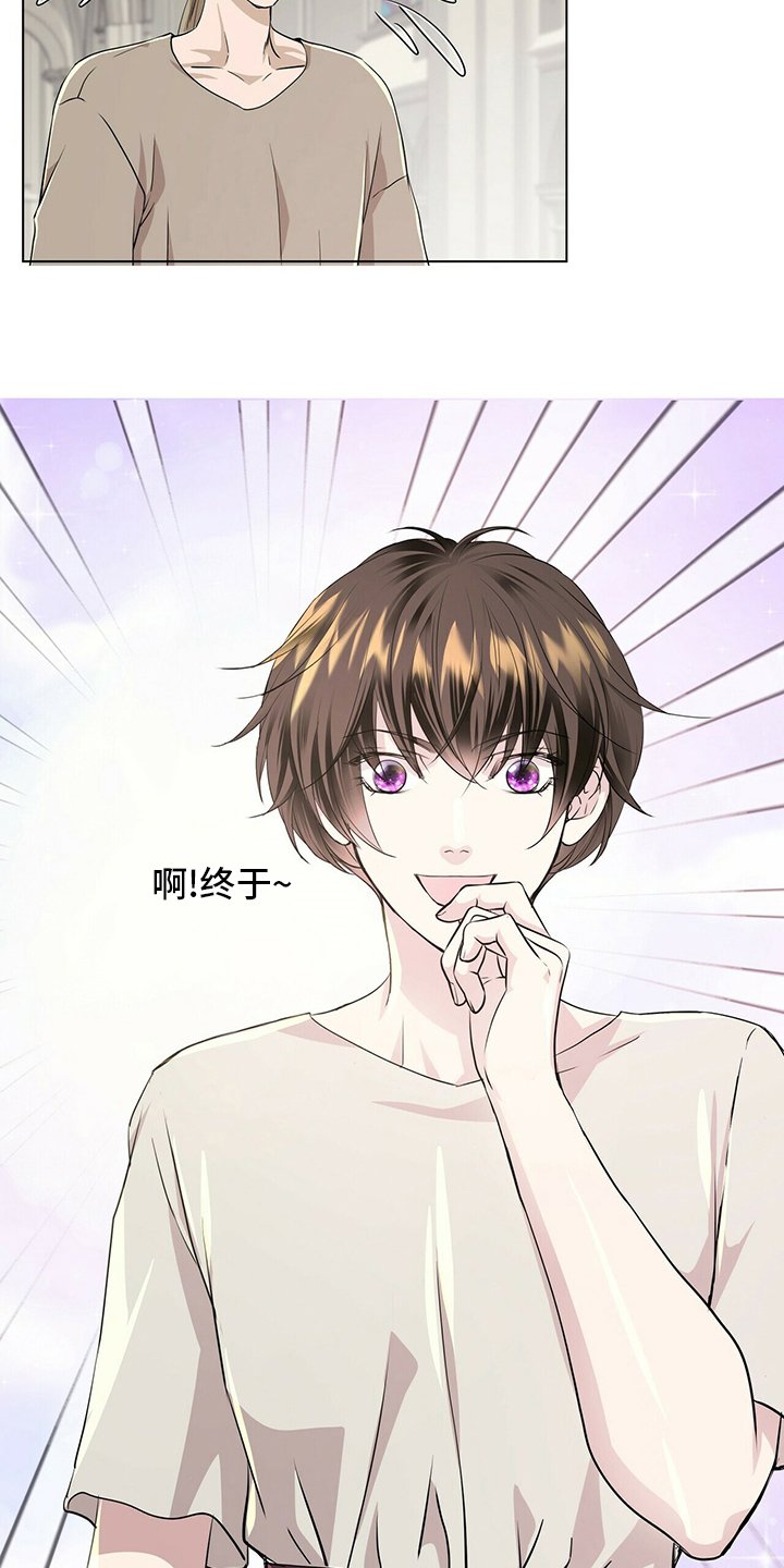 第112章：【第二季】行动