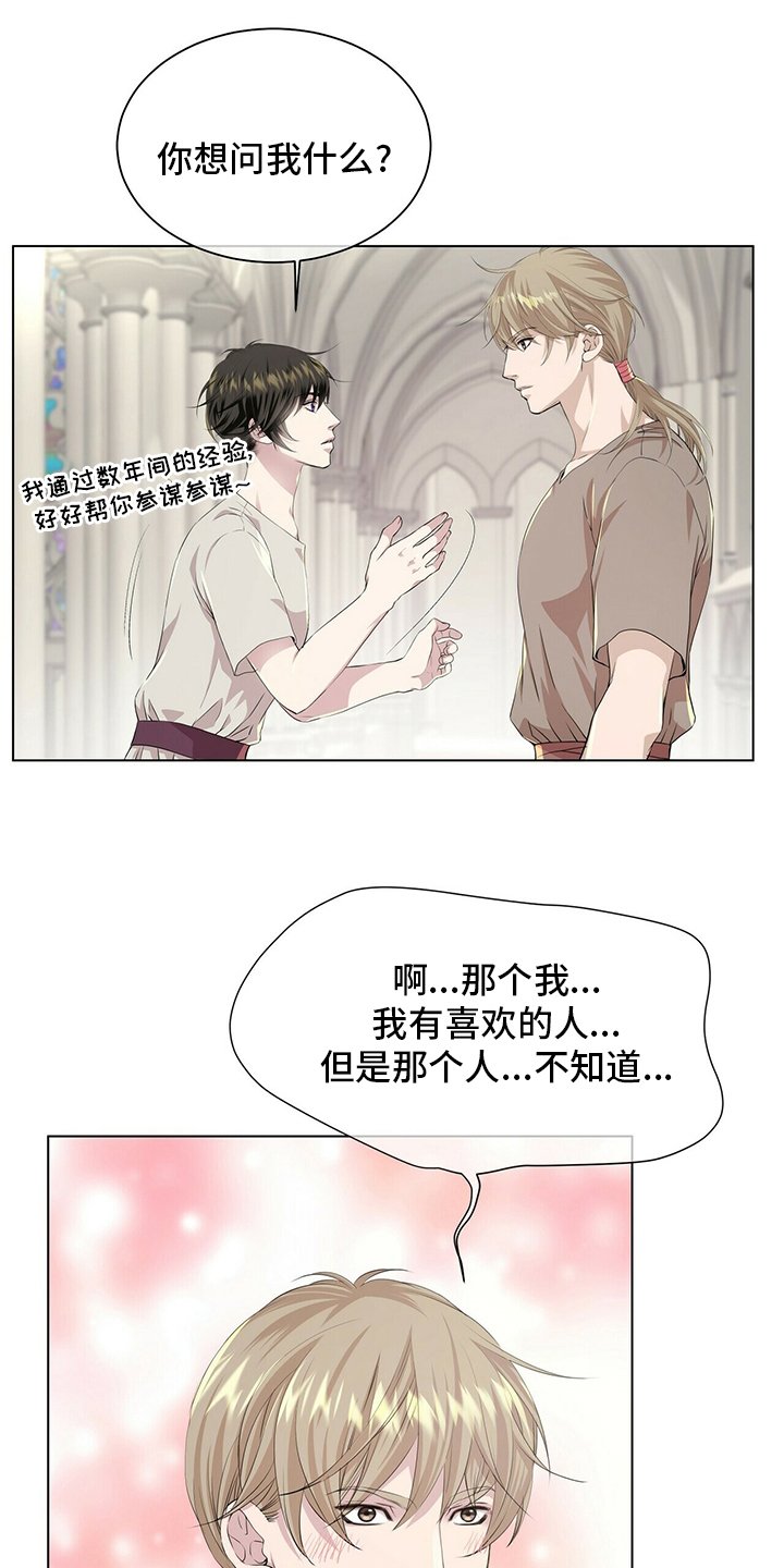 第113章：【第二季】把你送走