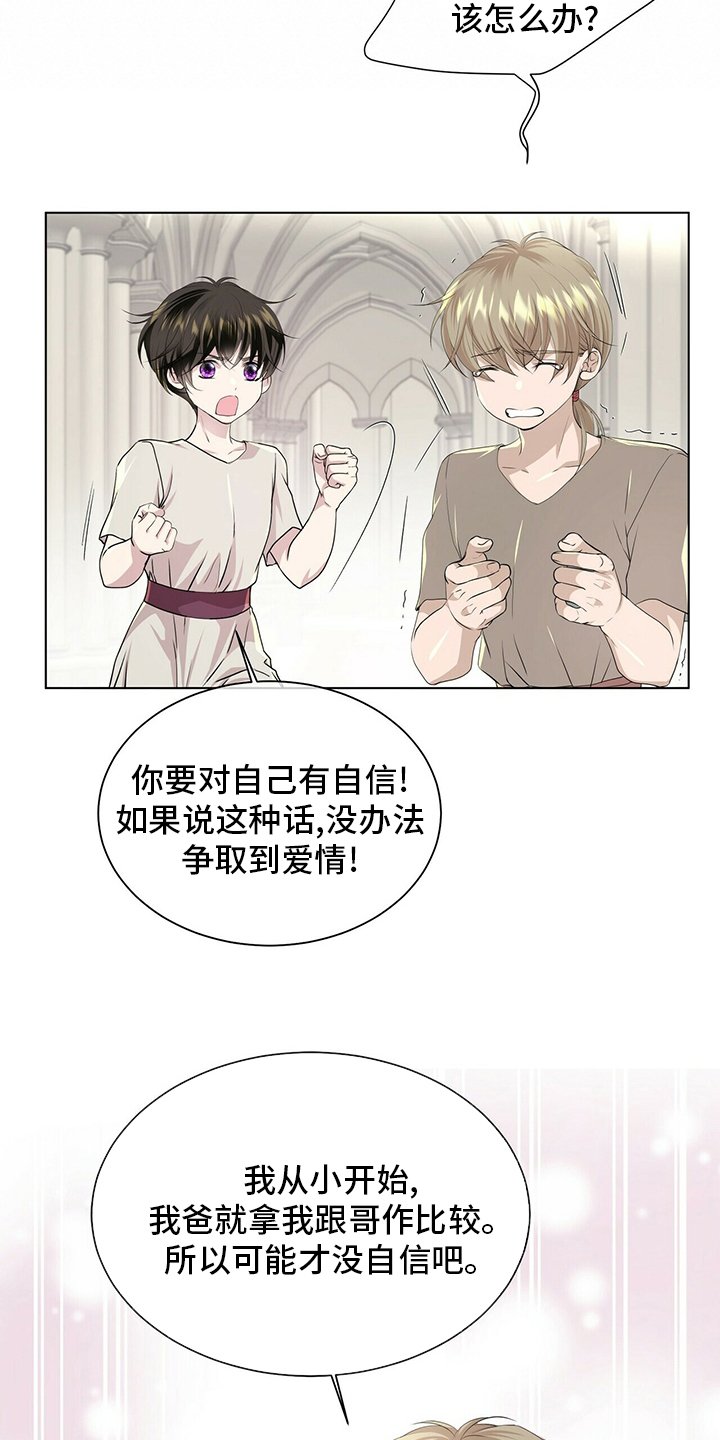第113章：【第二季】把你送走