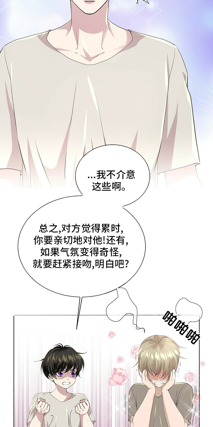 第113章：【第二季】把你送走