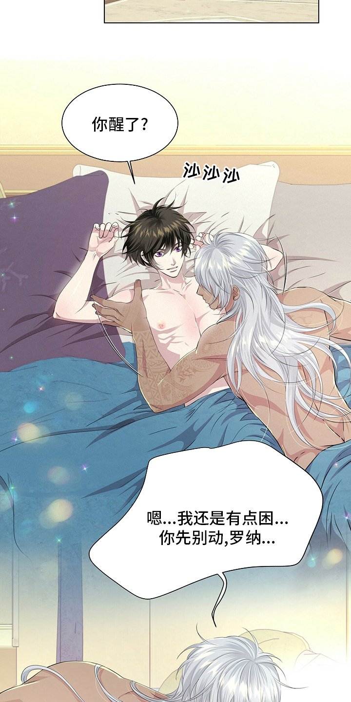 第113章：【第二季】把你送走