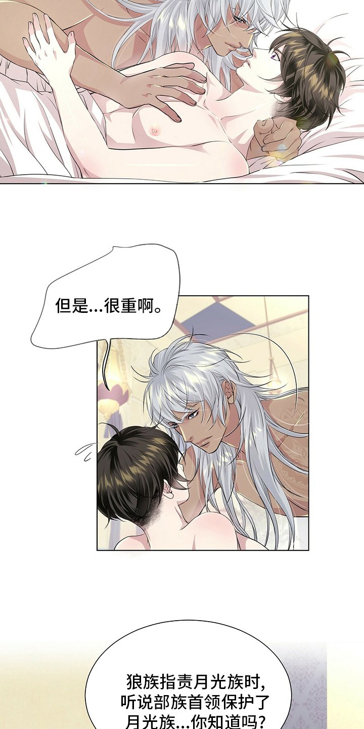 第113章：【第二季】把你送走