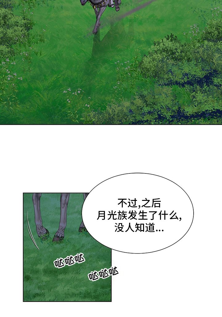 第113章：【第二季】把你送走