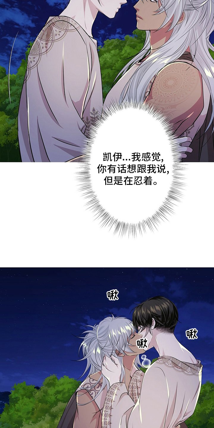 第114章：【第二季】战争