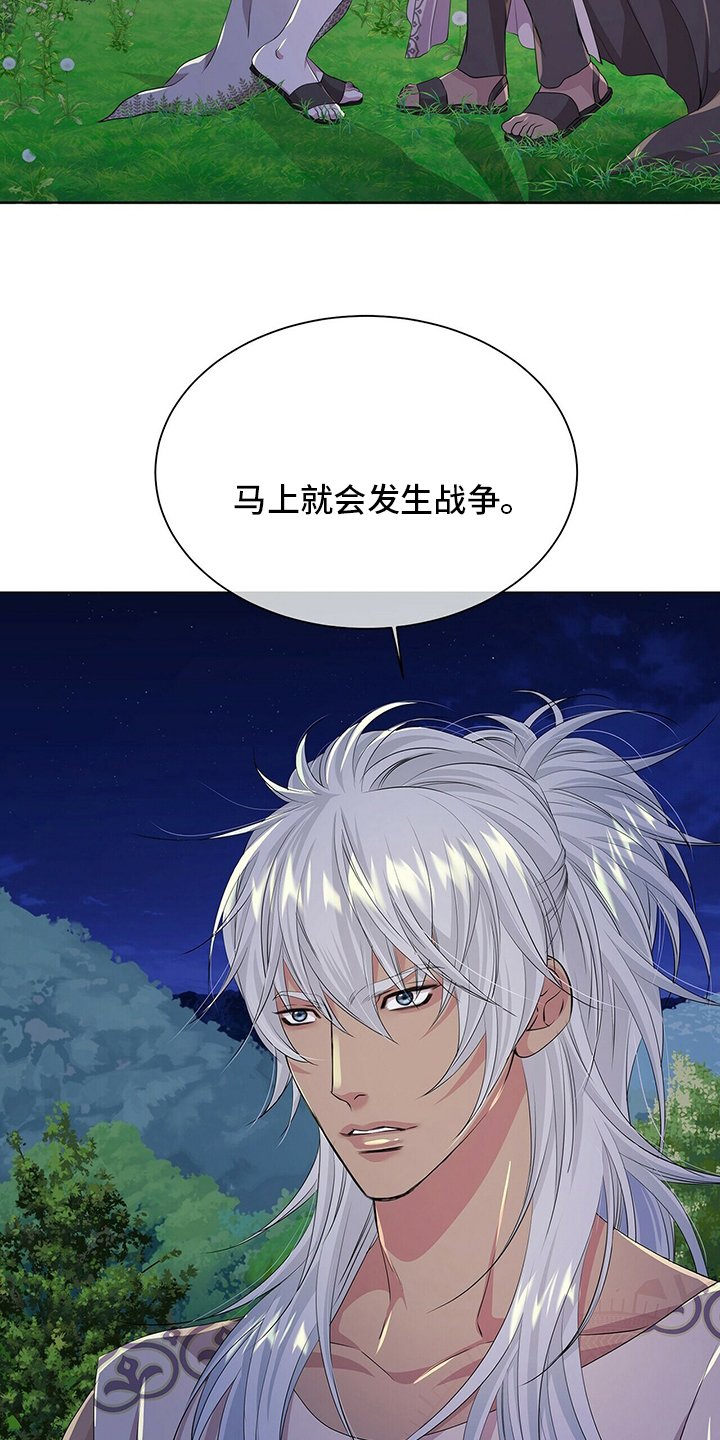 第114章：【第二季】战争