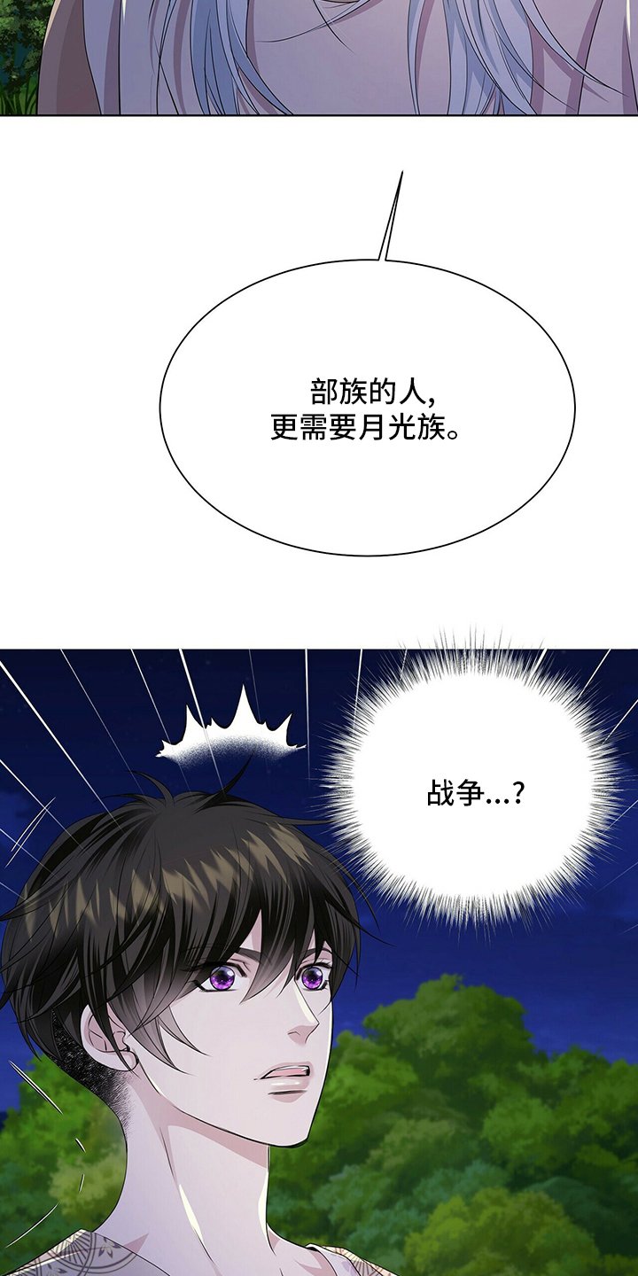 第114章：【第二季】战争