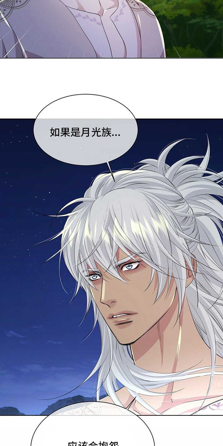 第114章：【第二季】战争