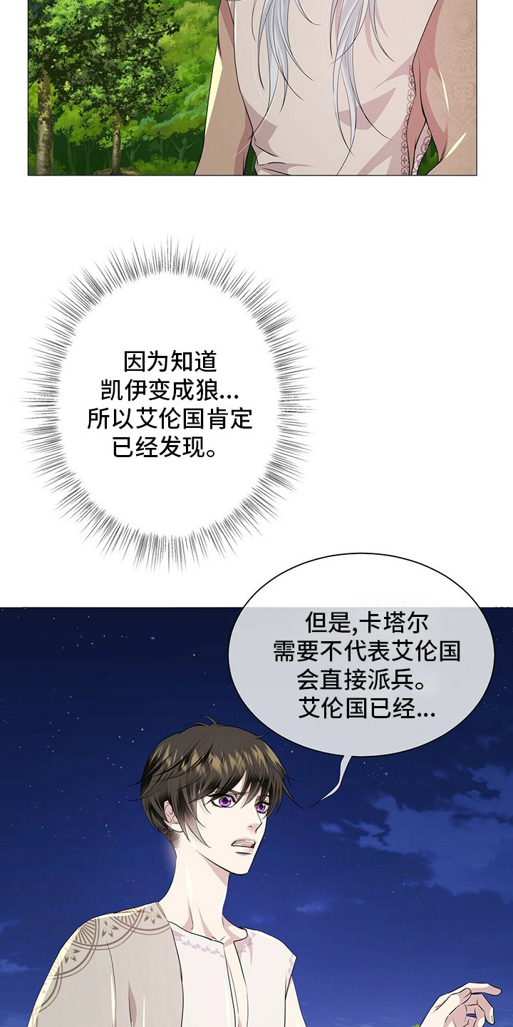 第114章：【第二季】战争