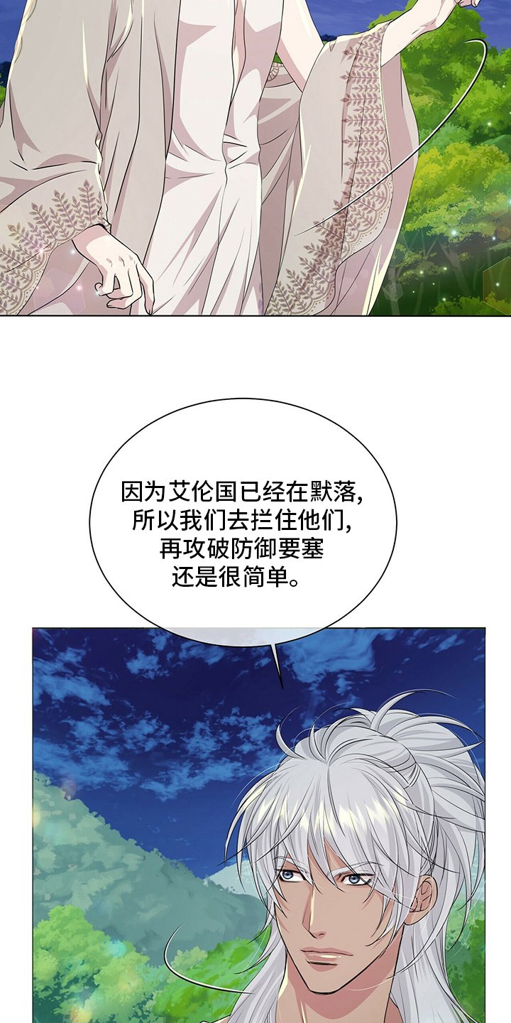 第114章：【第二季】战争