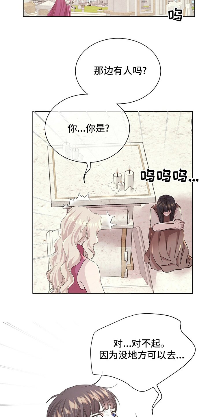 第114章：【第二季】战争