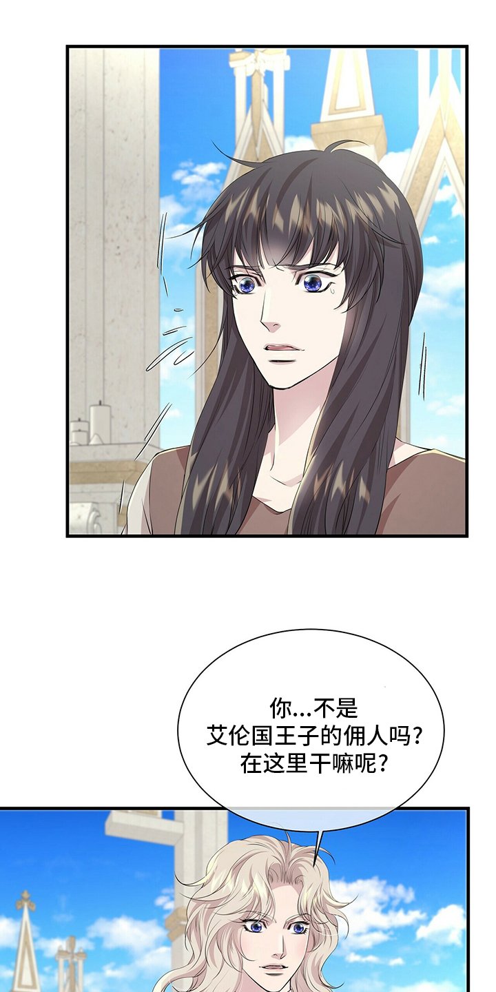 第115章：【第二季】实话实说