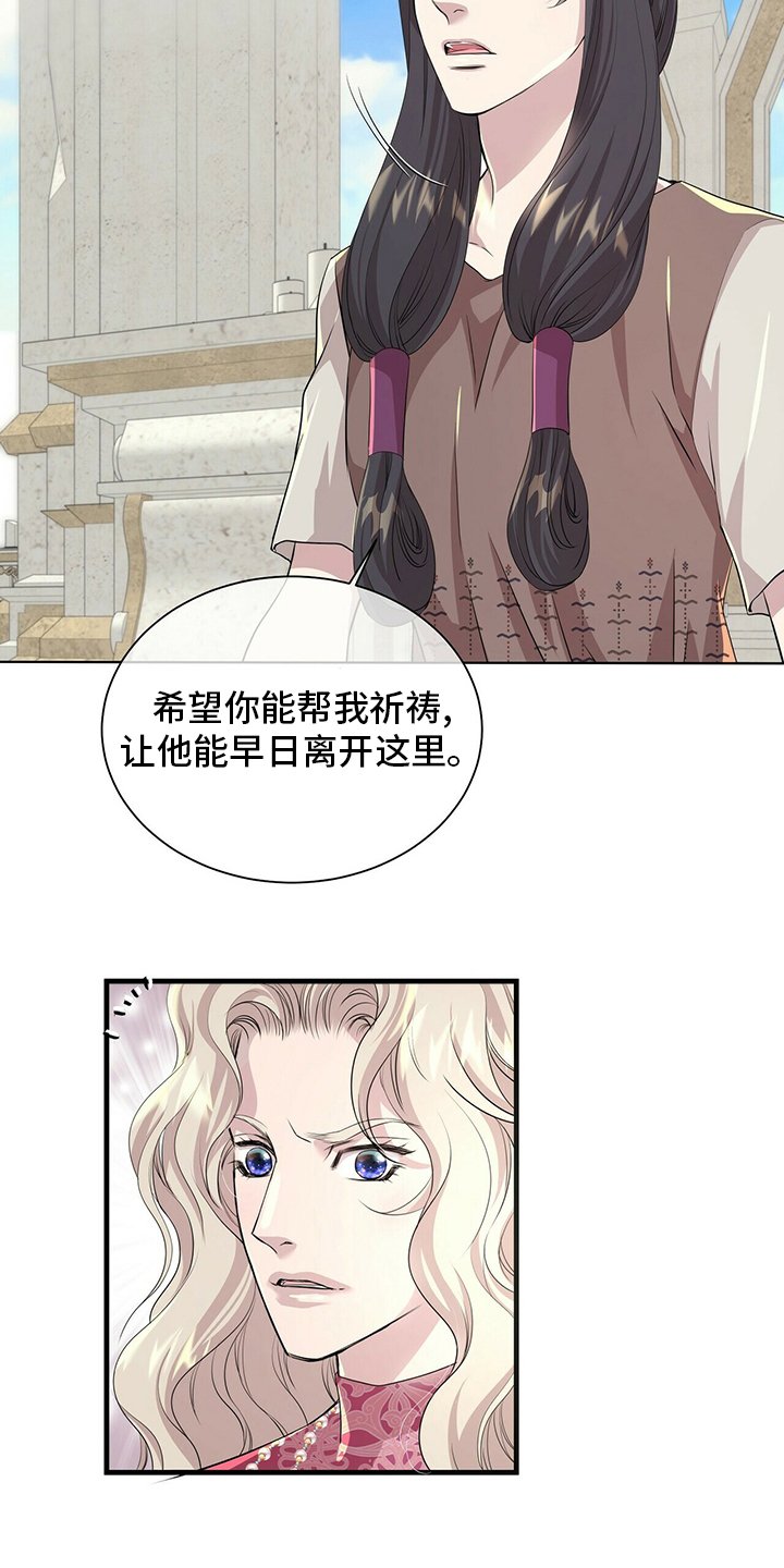 第115章：【第二季】实话实说