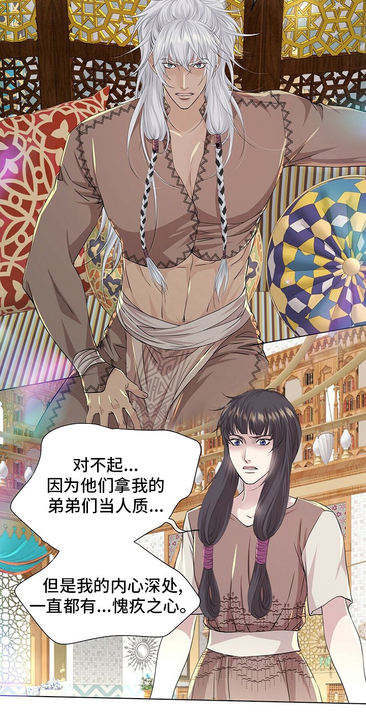第115章：【第二季】实话实说