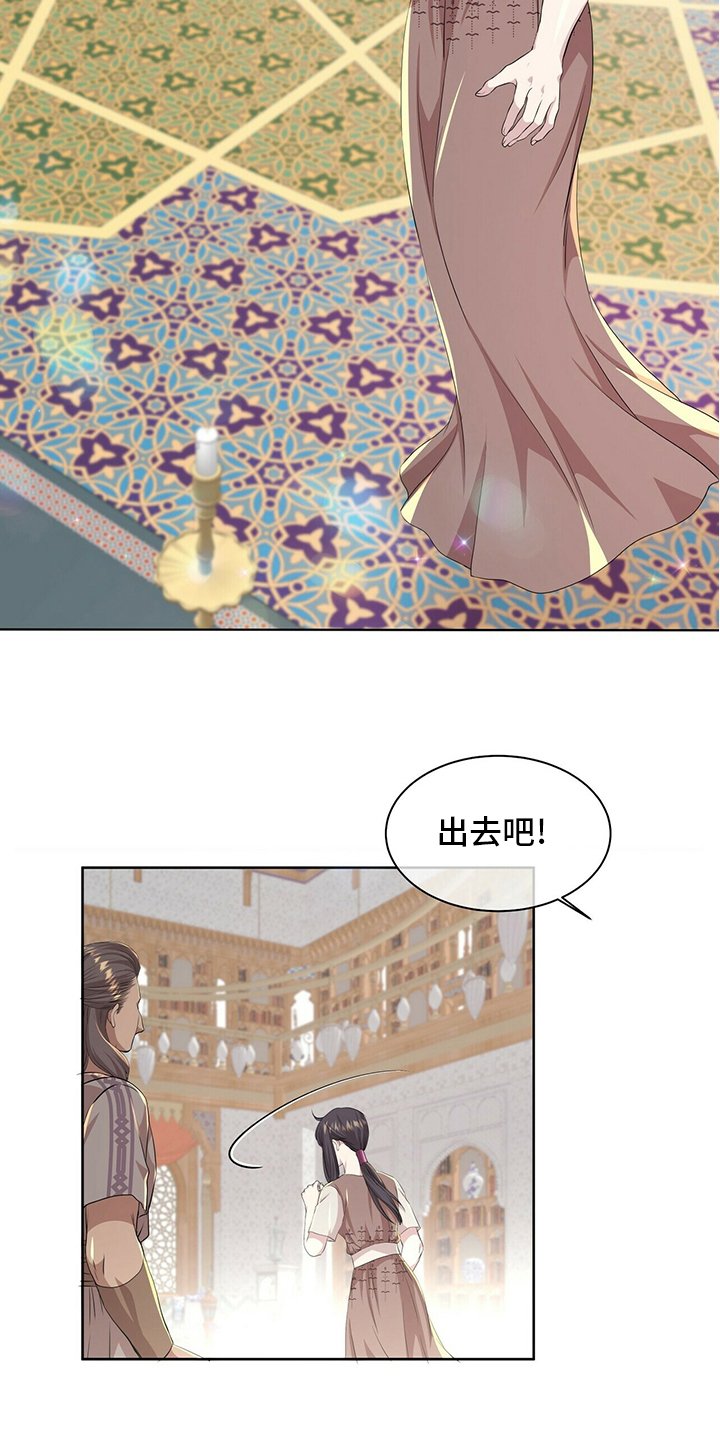 第116章：【第二季】我带你去