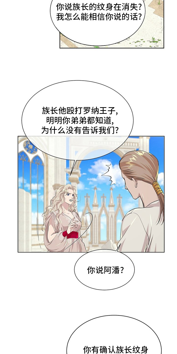 第116章：【第二季】我带你去