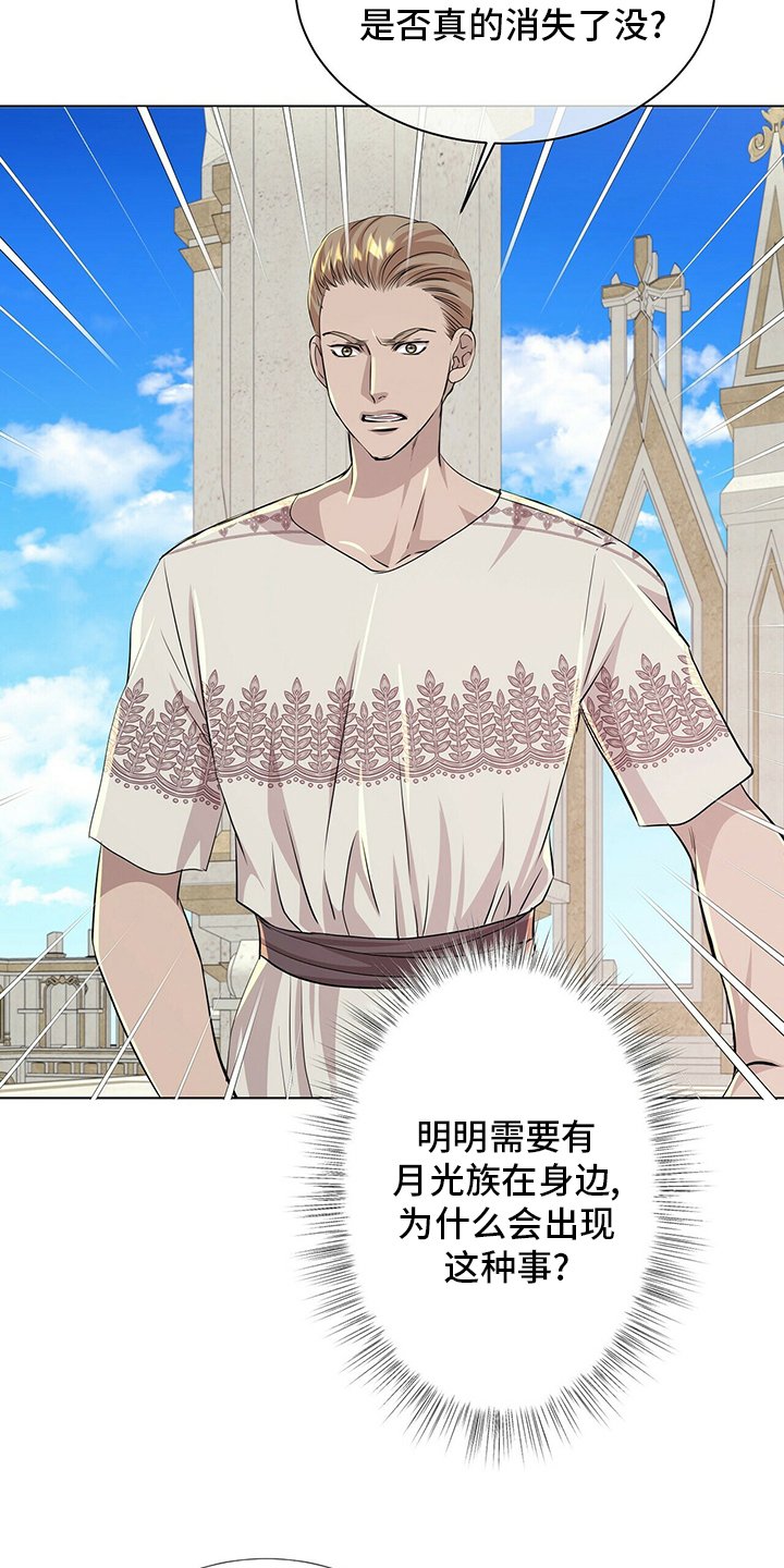 第116章：【第二季】我带你去