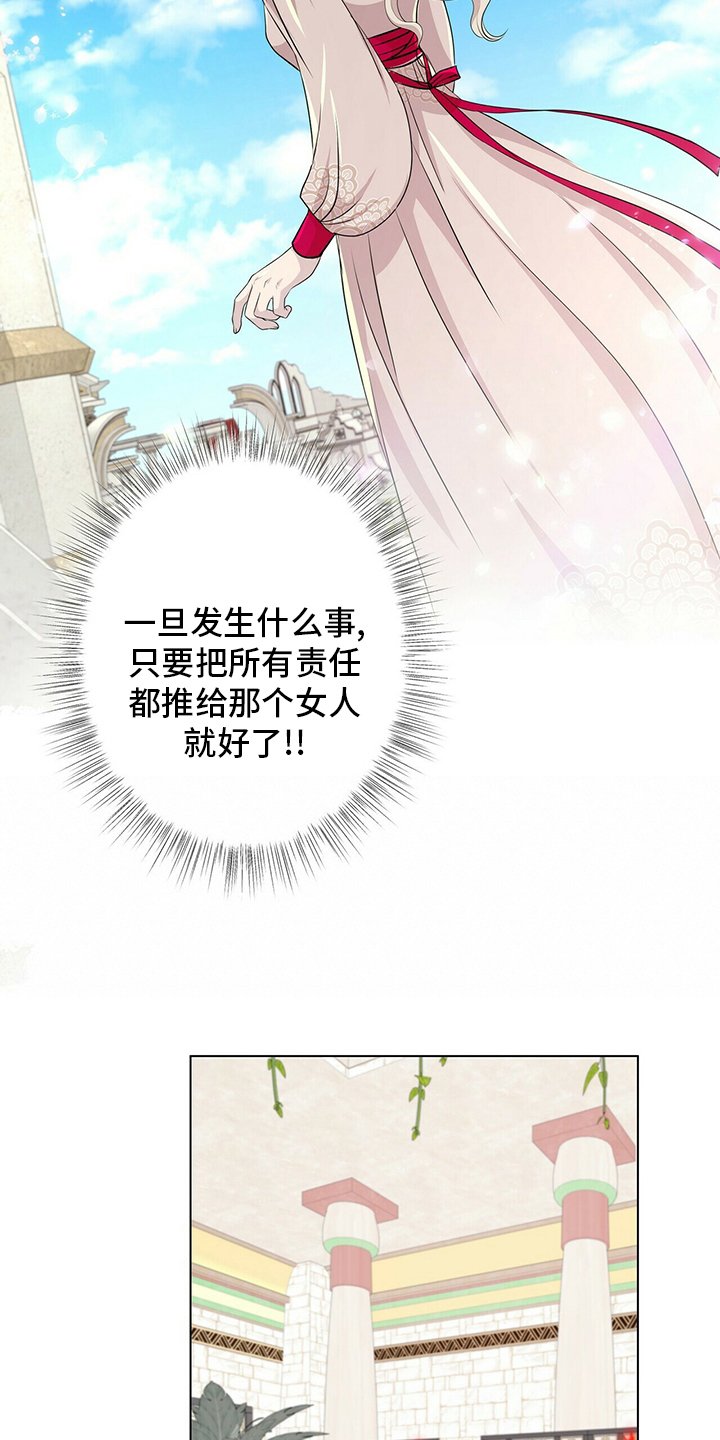 第116章：【第二季】我带你去