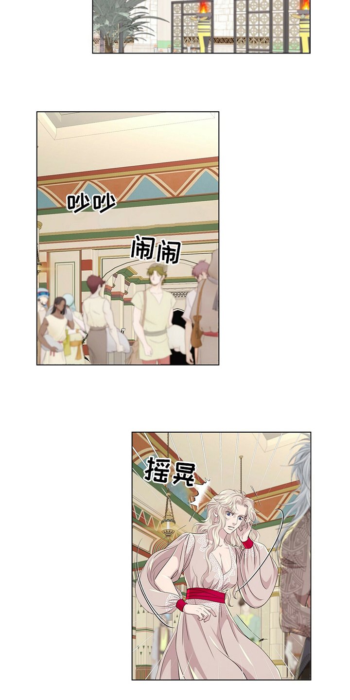 第116章：【第二季】我带你去