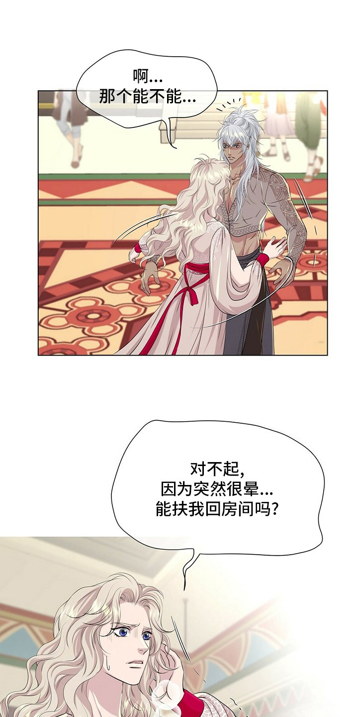 第116章：【第二季】我带你去