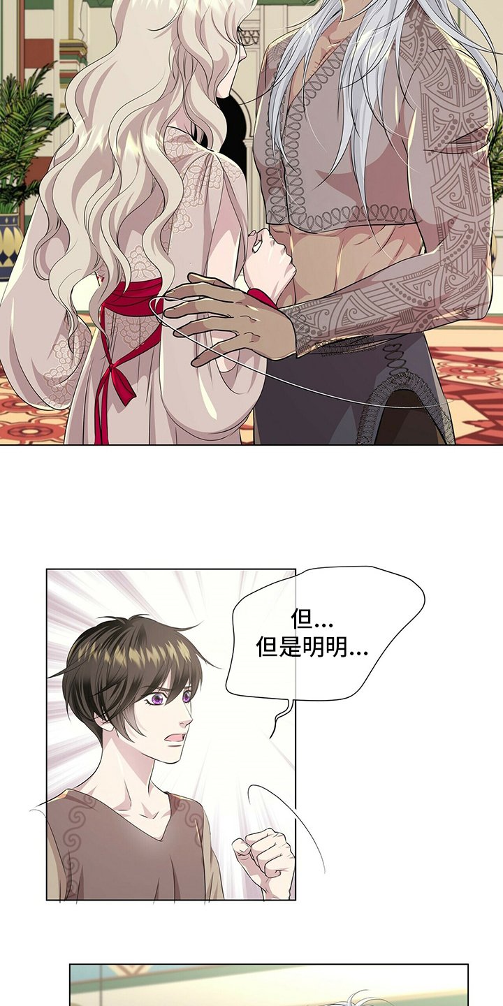 第116章：【第二季】我带你去