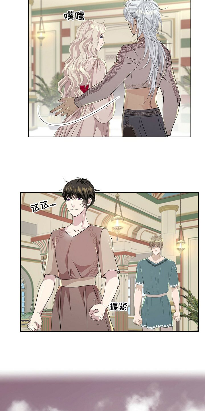 第116章：【第二季】我带你去