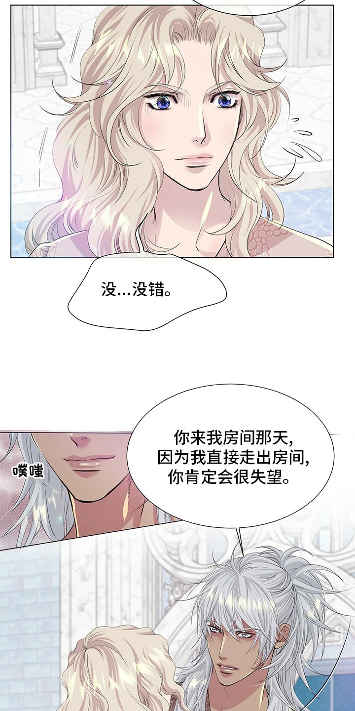 第117章：【第二季】被骗