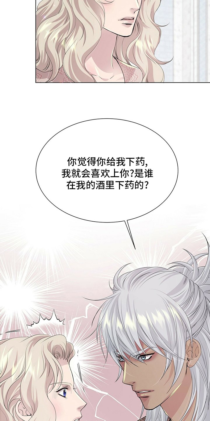 第117章：【第二季】被骗