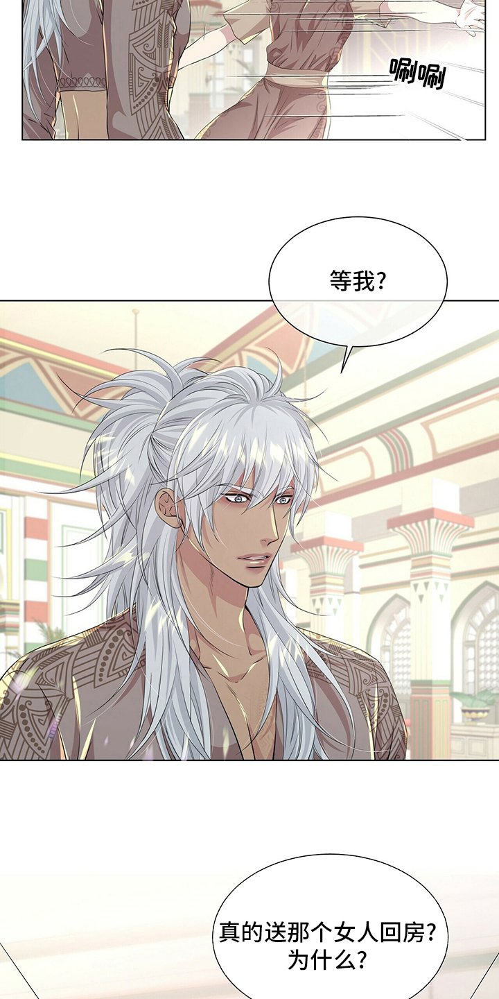第117章：【第二季】被骗