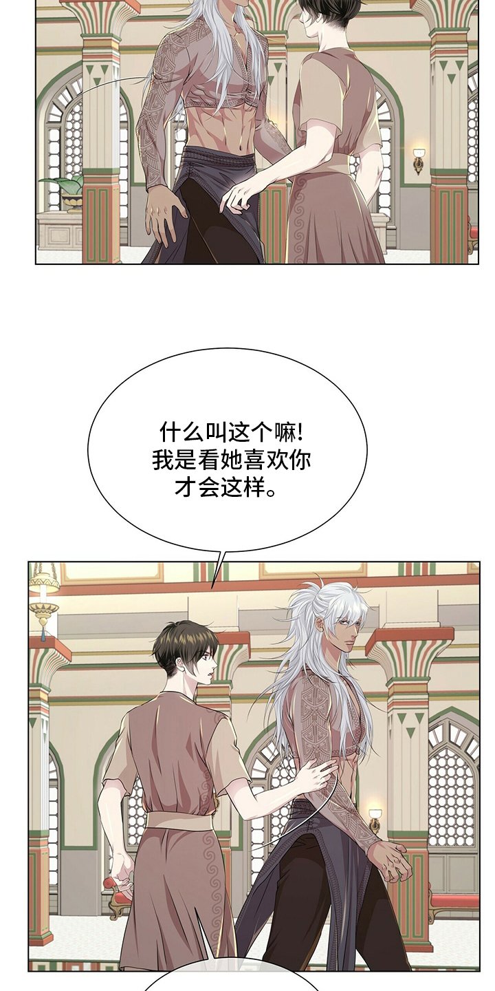 第117章：【第二季】被骗
